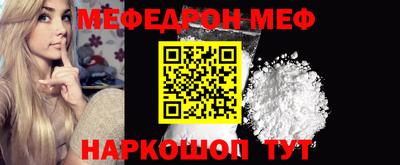 первитин Ипатово