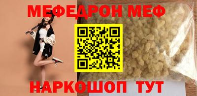 первитин Ипатово