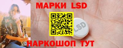 первитин Ипатово