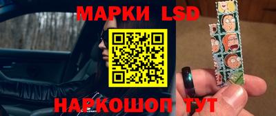 первитин Ипатово