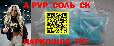 первитин Ипатово
