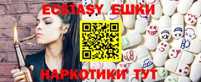 первитин Ипатово