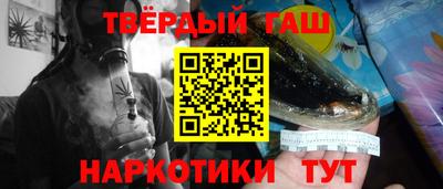 первитин Ипатово