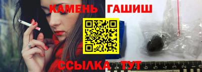 первитин Ипатово
