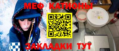 первитин Ипатово