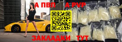 первитин Ипатово