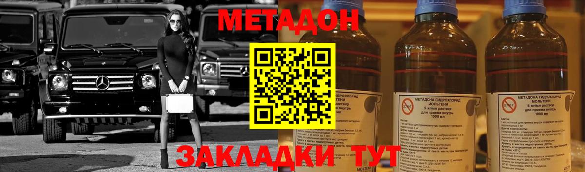 Лангепас  кракен ONION  Вход с VPN  darknet официальный сайт  МЕТАДОН VHQ  МЕТАДОН мёд 