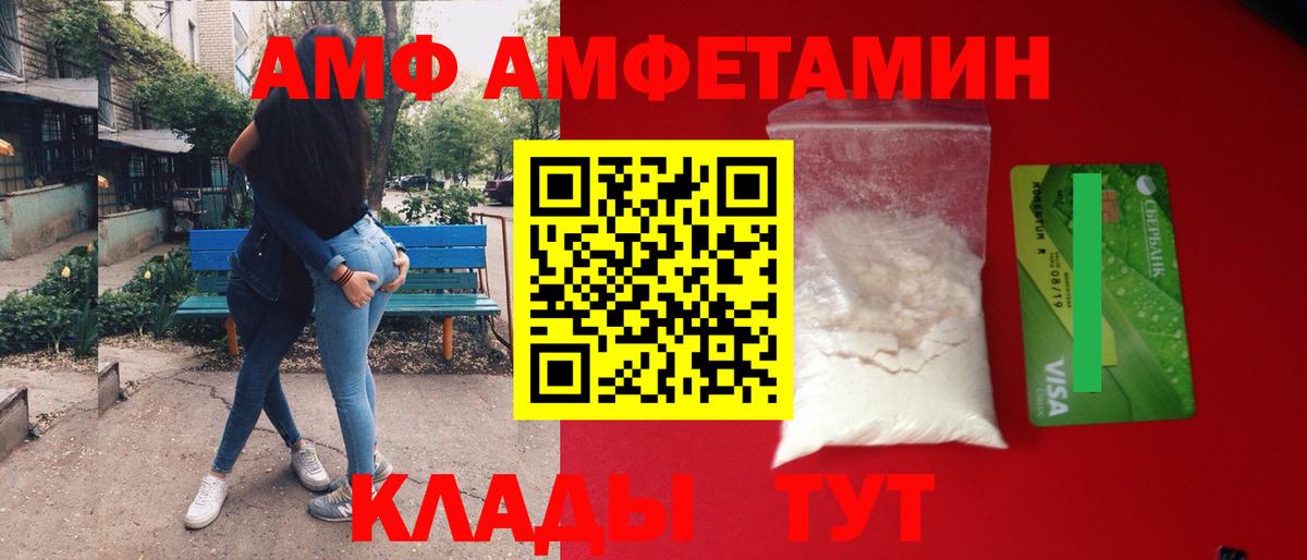 МЕТАМФЕТАМИН Methamphetamine  Вход с VPN  Лангепас  МЕТАМФЕТАМИН Methamphetamine 