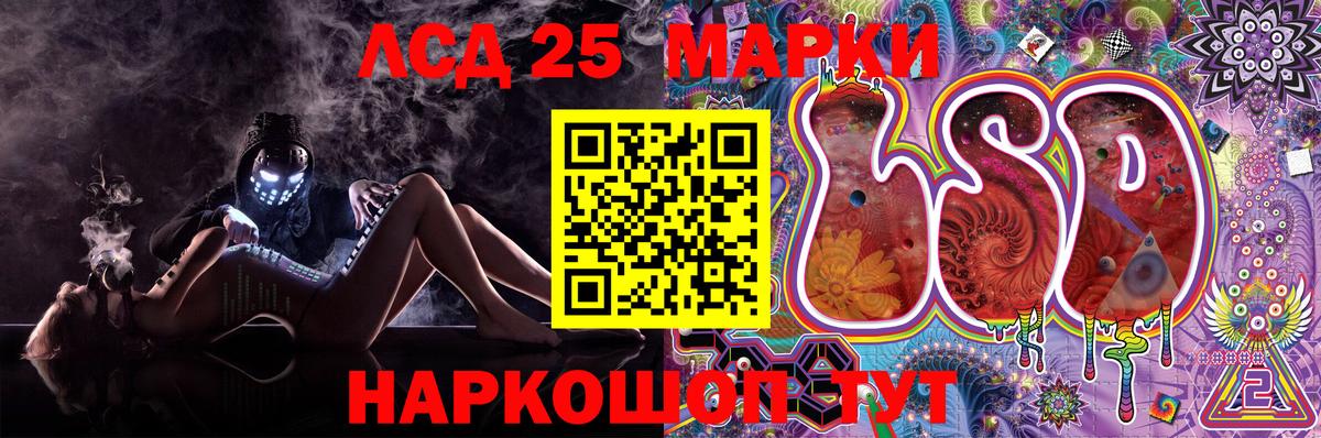 Лангепас  Марки NBOMe 1,8мг  Марки N-bome  Вход с VPN  Марки NBOMe 1,8мг 