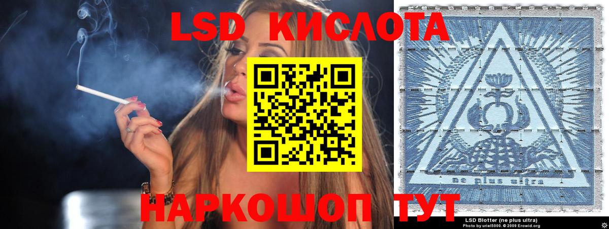 Наркотические марки 1,5мг Лангепас
